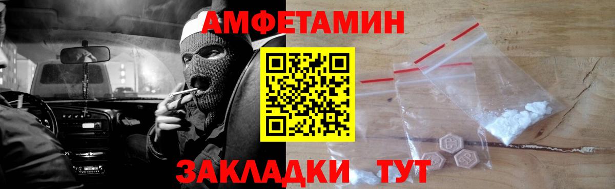 АМФ 98% Саранск