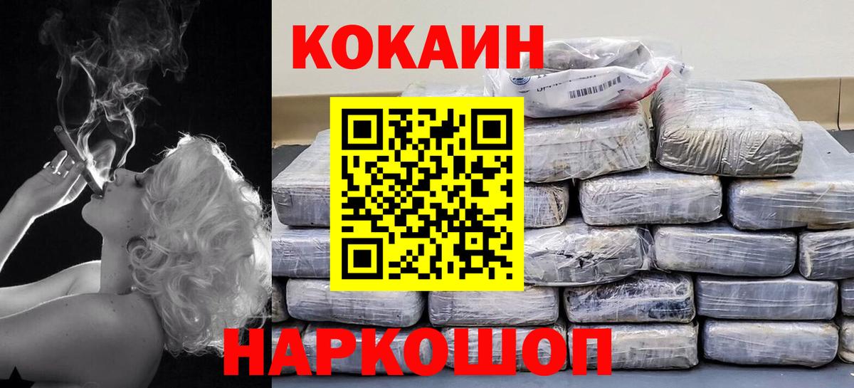 Кетамин  Каннабис  Саранск  МЕФ кристаллы  Гашиш  Бошки Шишки  Вход с VPN  Cocaine  Экстази 