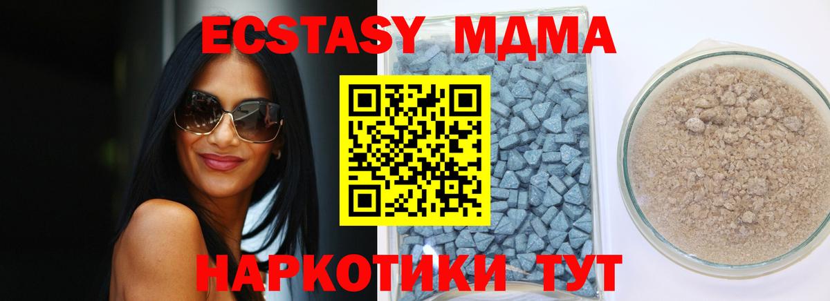 Ecstasy бентли Саранск