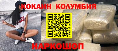 MDMA Premium VHQ Рыбинск