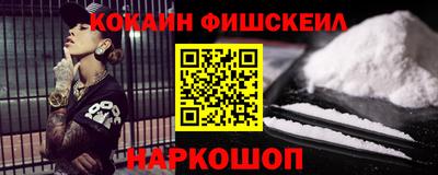 MDMA Premium VHQ Рыбинск