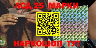 соль курить ск Рузаевка