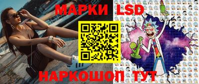 соль курить ск Рузаевка