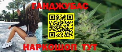 гашик Рязань