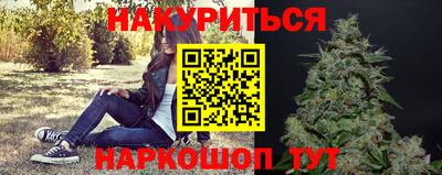 соль курить ск Рузаевка