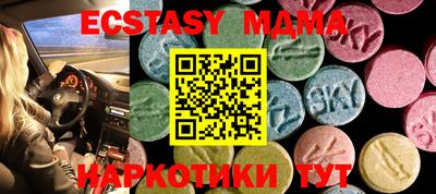 MDMA Premium VHQ Рыбинск