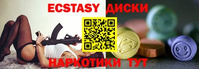 MDMA Premium VHQ Рыбинск