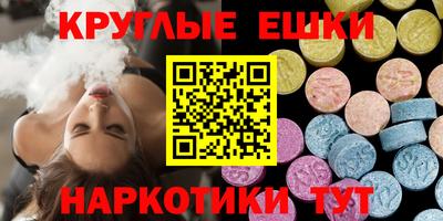 соль курить ск Рузаевка