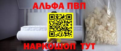 соль курить ск Рузаевка