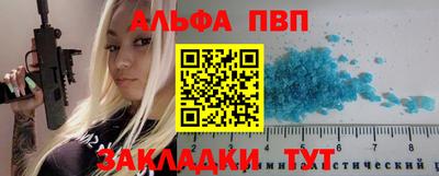 MDMA Premium VHQ Рыбинск