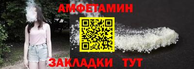 соль курить ск Рузаевка
