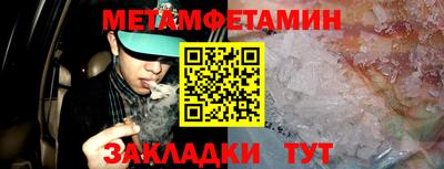 соль курить ск Рузаевка