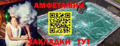 MDMA Premium VHQ Рыбинск