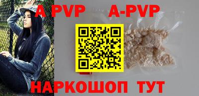 MDMA Premium VHQ Рыбинск