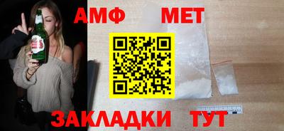 MDMA Premium VHQ Рыбинск