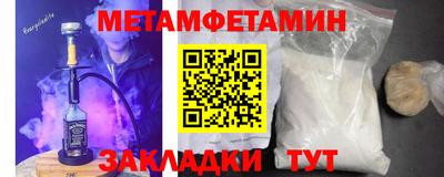 MDMA Premium VHQ Рыбинск