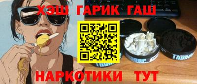 соль курить ск Рузаевка
