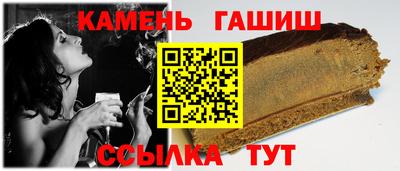 гашик Рязань