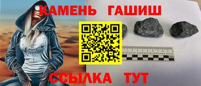 соль курить ск Рузаевка