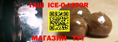 гашик Рязань
