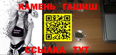 соль курить ск Рузаевка