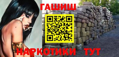 гашик Рязань