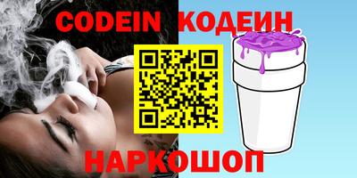 гашик Рязань