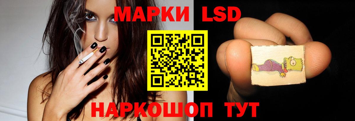 hydra   ЛСД экстази ecstasy  Вход с VPN  Лсд 25 экстази ecstasy  Саранск 