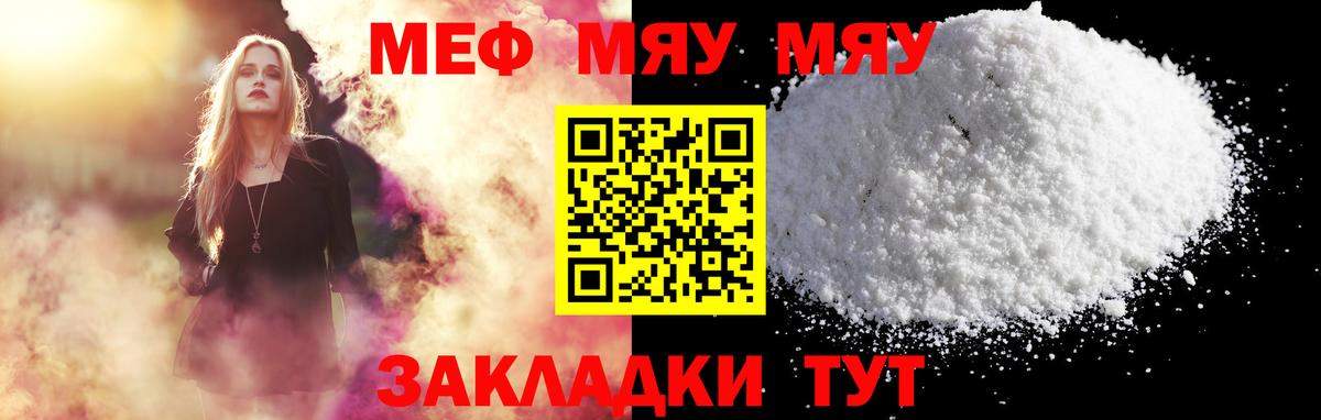МЕФ 4 MMC  Вход с VPN  Саранск 
