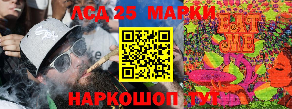 Саранск  Наркотические марки 1500мкг  Вход с VPN  Марки NBOMe  Наркотические марки 1500мкг 