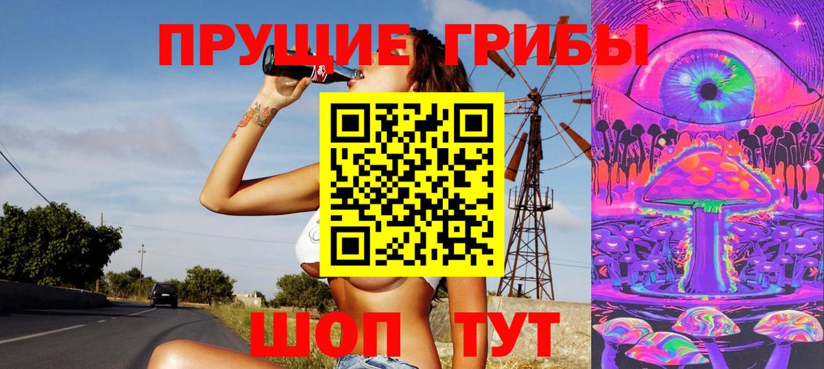 Псилоцибиновые грибы Magic Shrooms  магазин    Саранск  Вход с VPN  Галлюциногенные грибы мухоморы 