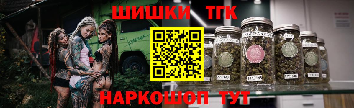Шишки марихуана марихуана  Вход с VPN  Бошки Шишки индика  Канабис VHQ  Саранск 